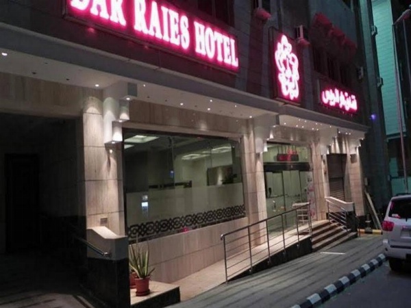 OYO 167 Dar Al Raies Hotel image 17